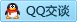 QQ在线咨询727207212